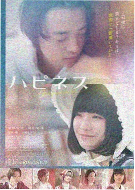 向阳而生 2026 励志电影