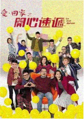 田园人家 2024 生活电视剧