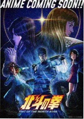 仙途传说 2025 动漫